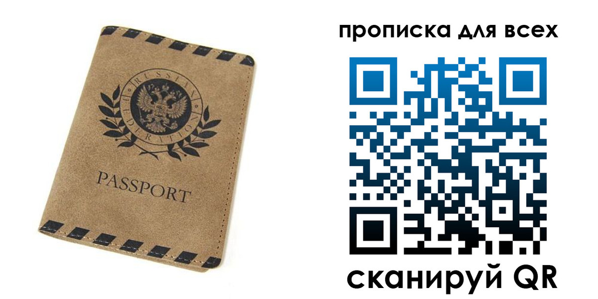 найти адрес прописки в Подпорожье