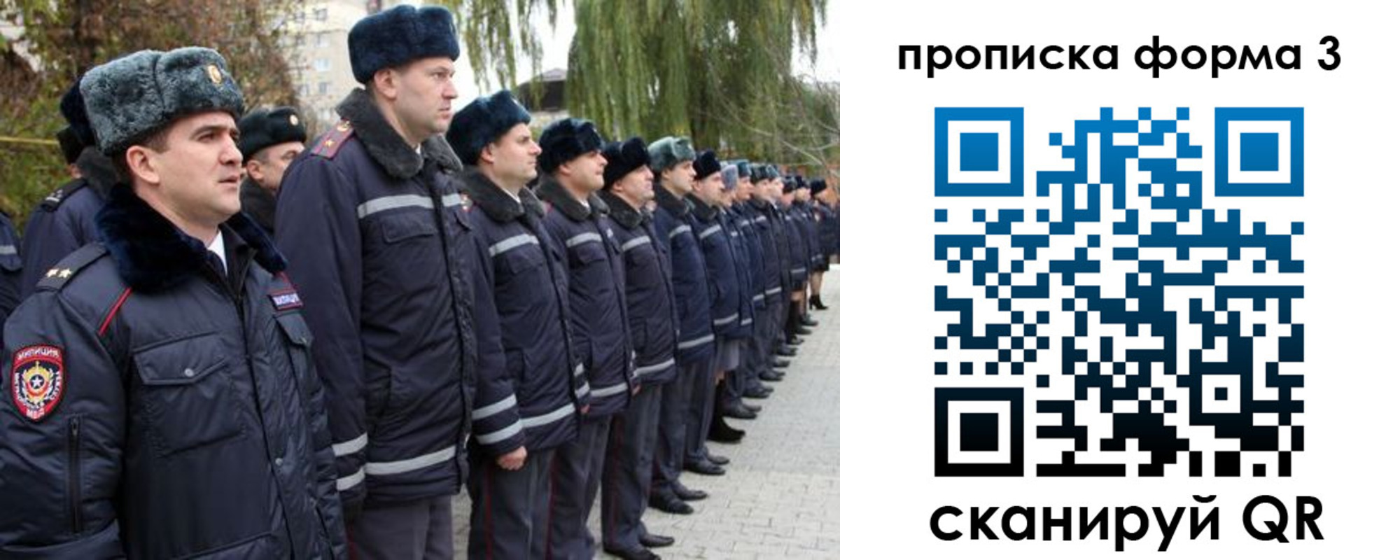временная регистрация поиск в Подпорожье
