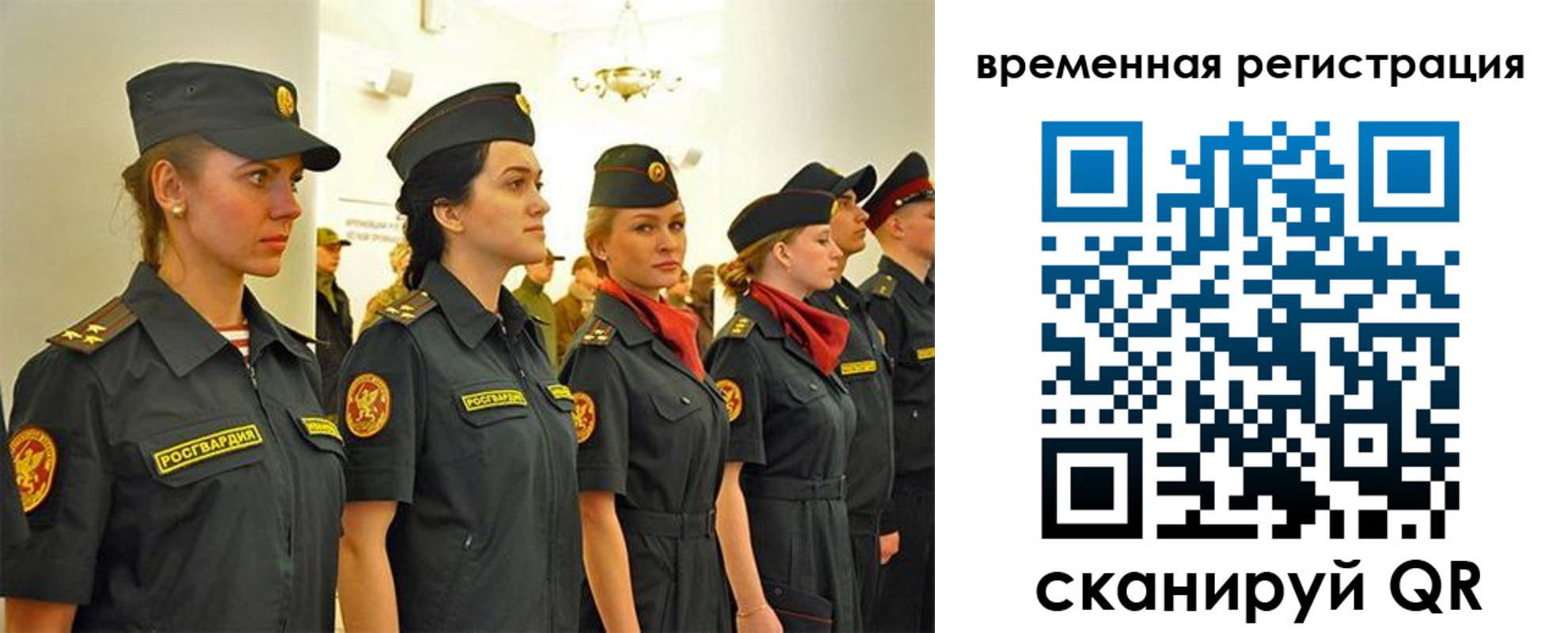 временная регистрация законно в Подпорожье