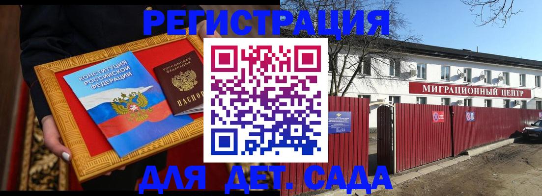 прописка поиск в Подпорожье