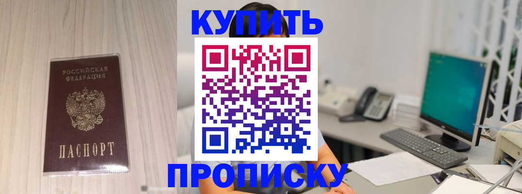 миграционный учет в Подпорожье